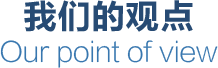 關于傳晨科技